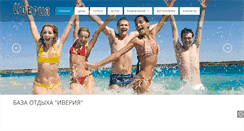 Desktop Screenshot of iveriya.com